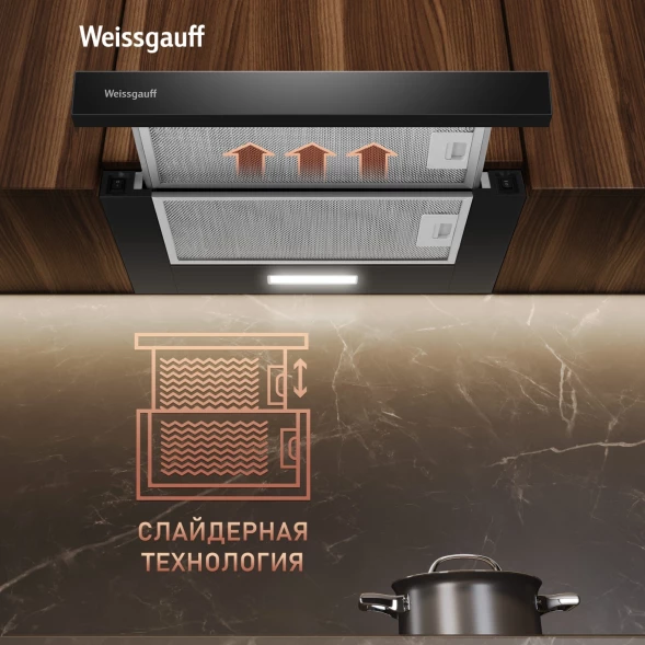 Вытяжка встраиваемая Weissgauff TEL 450 Glass черный управление: кулисные переключатели (1 мотор)