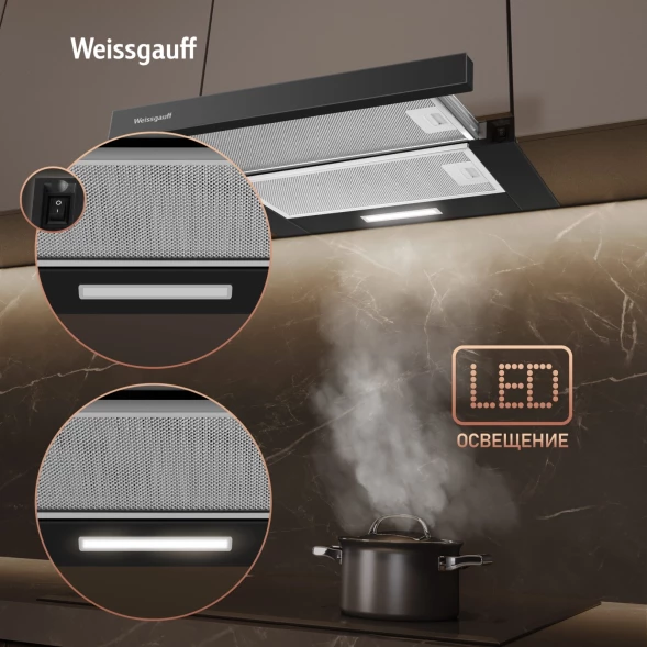 Вытяжка встраиваемая Weissgauff TEL 450 Glass черный управление: кулисные переключатели (1 мотор)