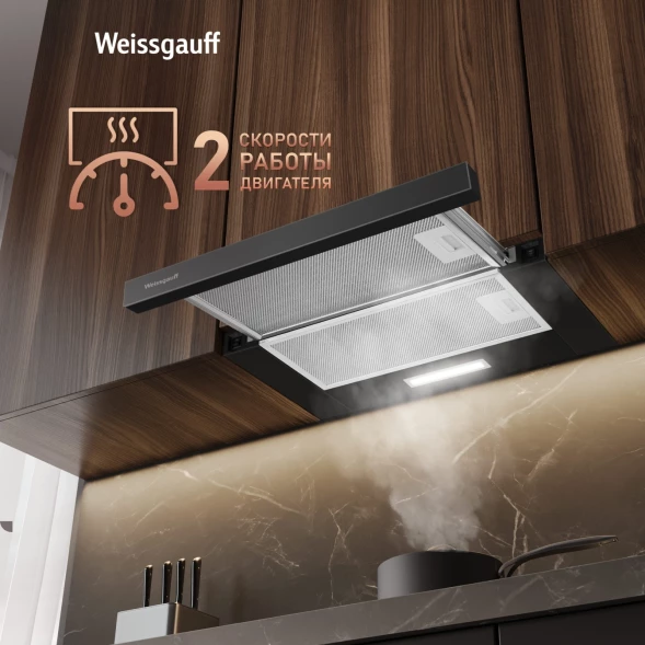 Вытяжка встраиваемая Weissgauff TEL 450 Glass черный управление: кулисные переключатели (1 мотор)