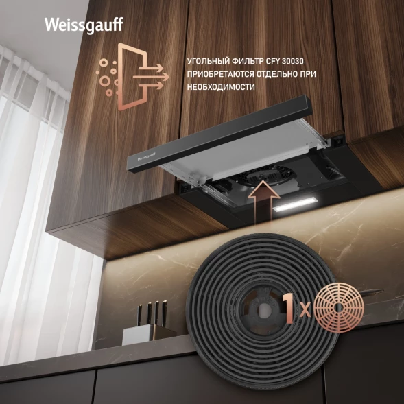 Вытяжка встраиваемая Weissgauff TEL 450 Glass черный управление: кулисные переключатели (1 мотор)