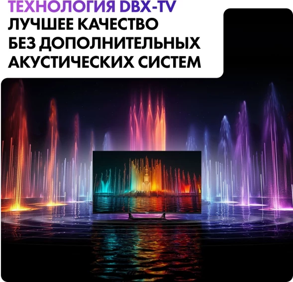Телевизор QLED Haier 32&amp;quot; Smart TV S2 Pro Frameless черный FULL HD 60Hz DVB-T DVB-T2 DVB-C DVB-S DVB-S2 USB WiFi Smart TV (RUS)