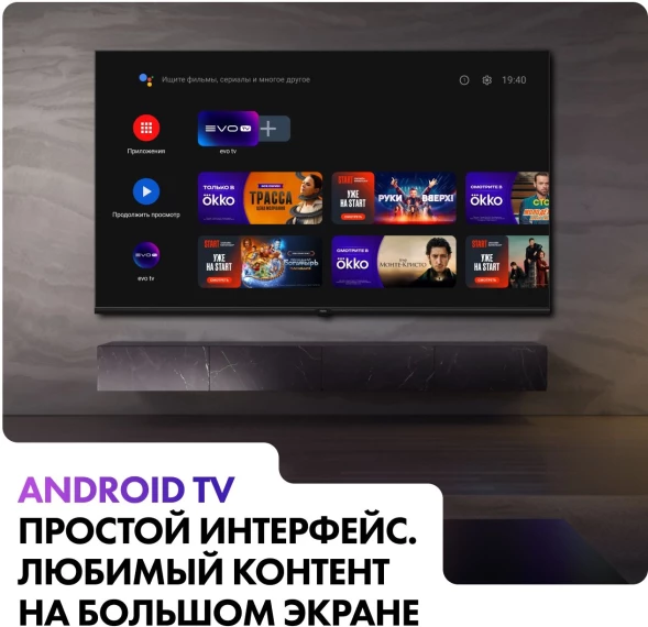 Телевизор QLED Haier 32&amp;quot; Smart TV S2 Pro Frameless черный FULL HD 60Hz DVB-T DVB-T2 DVB-C DVB-S DVB-S2 USB WiFi Smart TV (RUS)