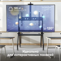 Стойка для телевизора Onkron TS2080 черный 60"-120" макс.150кг напольный мобильный