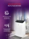 Кондиционер мобильный Royal Clima Largo Pro RM-LP50CN-E белый площ.35м2