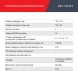 Маска сварщика Fubag Ультима 5-13 СуперВизор филь.:хамел. кл.:1/1/1/2 см.экр.100x93мм черный (31535)
