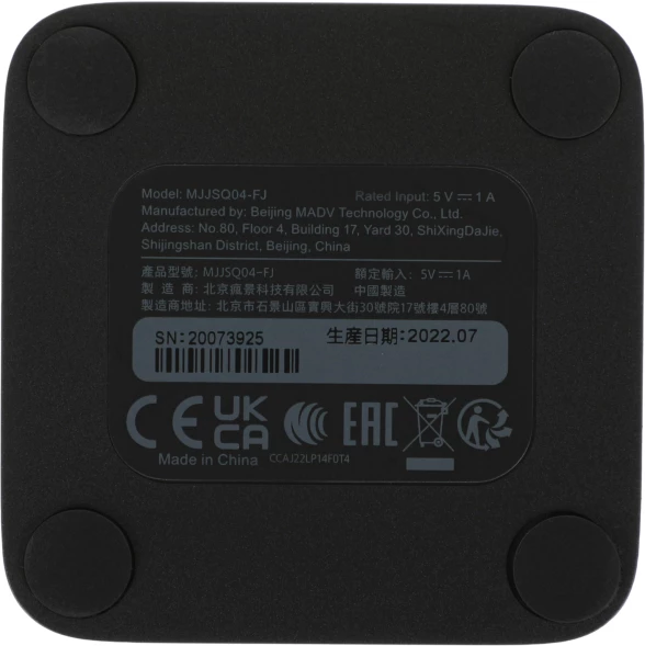 Видеозвонок Xiaomi Smart Doorbell 3 черный