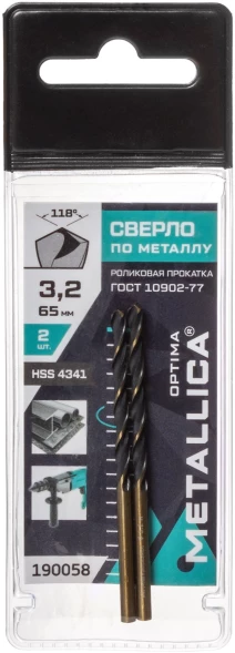 Набор сверл Metallica 190058 по металлу Д=3.2мм Дл=65мм (2пред.) для дрелей