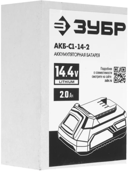 Батарея аккумуляторная Зубр АКБ-С1-14-2 14.4В 2Ач Li-Ion