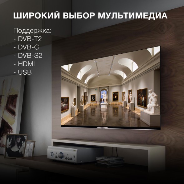 Телевизор LED Hyundai 43&amp;quot; H-LED43BU7003 Яндекс.ТВ Frameless черный 4K Ultra HD 60Hz DVB-T DVB-T2 DVB-C DVB-S DVB-S2 USB WiFi Smart TV