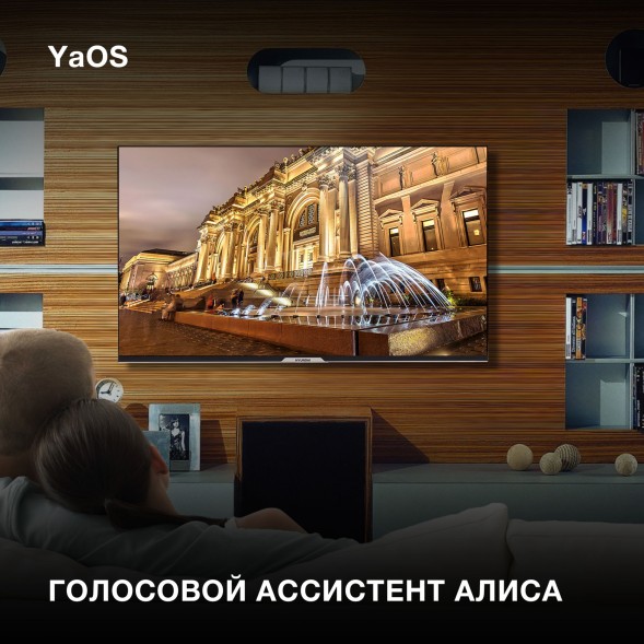 Телевизор LED Hyundai 43&amp;quot; H-LED43BU7003 Яндекс.ТВ Frameless черный 4K Ultra HD 60Hz DVB-T DVB-T2 DVB-C DVB-S DVB-S2 USB WiFi Smart TV
