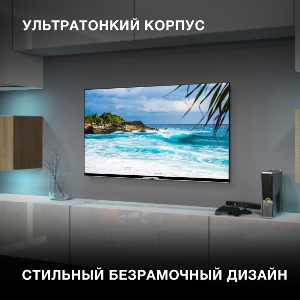 Телевизор LED Hyundai 43&amp;quot; H-LED43BU7003 Яндекс.ТВ Frameless черный 4K Ultra HD 60Hz DVB-T DVB-T2 DVB-C DVB-S DVB-S2 USB WiFi Smart TV