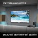 Телевизор LED Hyundai 43&amp;quot; H-LED43BU7003 Яндекс.ТВ Frameless черный 4K Ultra HD 60Hz DVB-T DVB-T2 DVB-C DVB-S DVB-S2 USB WiFi Smart TV
