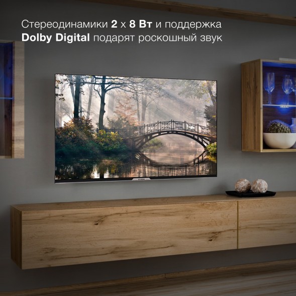 Телевизор LED Hyundai 43&amp;quot; H-LED43BU7003 Яндекс.ТВ Frameless черный 4K Ultra HD 60Hz DVB-T DVB-T2 DVB-C DVB-S DVB-S2 USB WiFi Smart TV