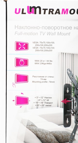 Кронштейн для телевизора Ultramounts UM862 черный 13&amp;quot;-42&amp;quot; макс.20кг настенный поворот и наклон