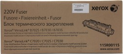 Печка в сборе Xerox 115R00115 для Xerox VersaLink B7020/B7025/B7030/C7020/C7025/C7030 100000стр.