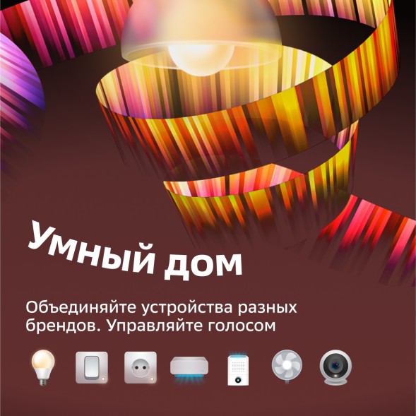 Умная колонка Sber Boom Mini SBDV-00095 Салют красный 5W 1.0 BT/Wi-Fi (SBDV-00095T)