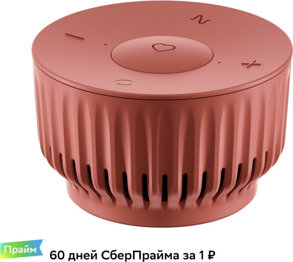 Умная колонка Sber Boom Mini SBDV-00095 Салют красный 5W 1.0 BT/Wi-Fi (SBDV-00095T)
