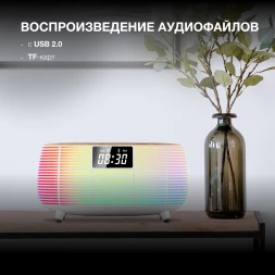 Радиобудильник Hyundai H-RCL231 белый LCD подсв:белая часы:цифровые FM