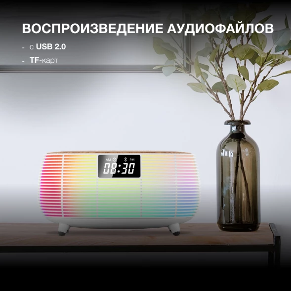 Радиобудильник Hyundai H-RCL231 белый LCD подсв:белая часы:цифровые FM