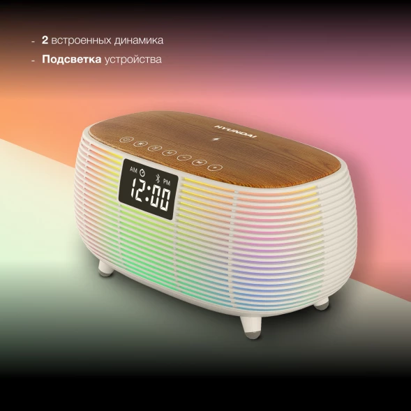 Радиобудильник Hyundai H-RCL231 белый LCD подсв:белая часы:цифровые FM