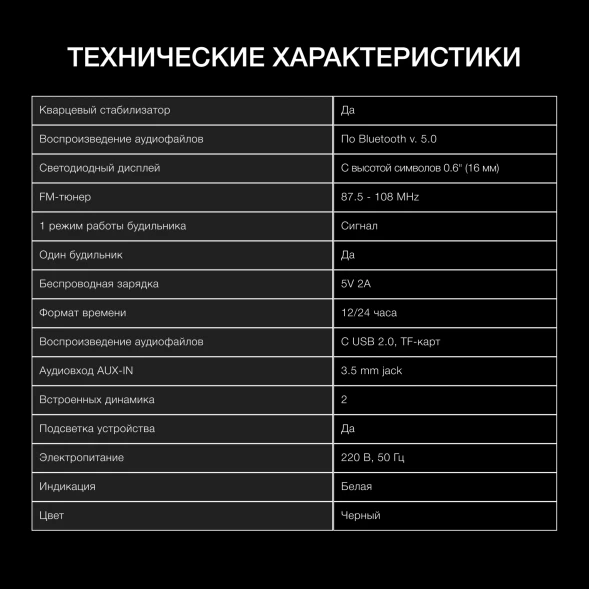 Радиобудильник Hyundai H-RCL231 белый LCD подсв:белая часы:цифровые FM