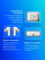 Гарнитура внутриканальные Realme Air 7 серебристый беспроводные bluetooth в ушной раковине (6941764451001)
