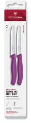 Набор ножей Victorinox Swiss Classic 6.7835.2C1 компл.:2предм. фиолетовый европодвес