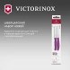 Набор ножей Victorinox Swiss Classic 6.7835.2C1 компл.:2предм. фиолетовый европодвес