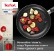 Сковорода Tefal Easy Plus Э 04237126 круглая 26см покрытие: Titanium ручка несъемная (без крышки) черный (9100054096)