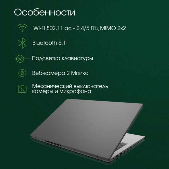Ноутбук Digma Pro Fortis Core i3 1005G1 16Gb SSD512Gb Intel UHD Graphics 14.1&amp;quot; IPS FHD (1920x1080) Windows 11 Pro grey WiFi BT Cam 4000mAh (DN14P3-ADXW01)