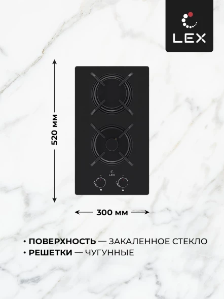 Газовая варочная поверхность Lex GVG 323A BBL черный