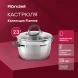 Кастрюля Rondell Flamme RDS-023 2.3л. d=18см (с крышкой) стальной