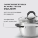 Кастрюля Rondell Flamme RDS-023 2.3л. d=18см (с крышкой) стальной