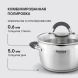 Кастрюля Rondell Flamme RDS-023 2.3л. d=18см (с крышкой) стальной