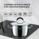 Кастрюля Rondell Flamme RDS-023 2.3л. d=18см (с крышкой) стальной