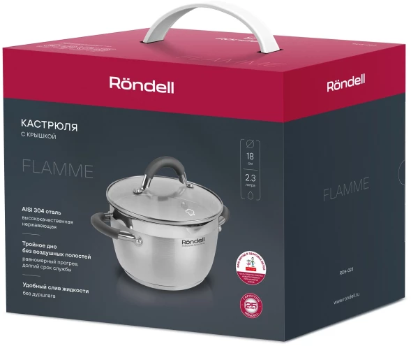 Кастрюля Rondell Flamme RDS-023 2.3л. d=18см (с крышкой) стальной