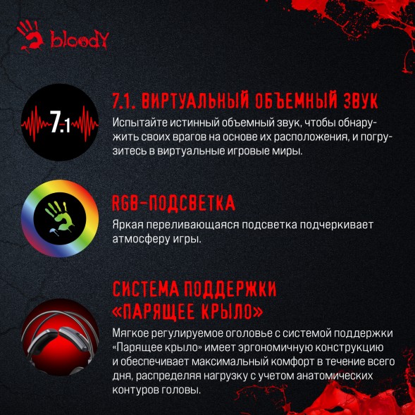 Наушники с микрофоном A4Tech Bloody G575 серый 2м мониторные USB оголовье (G575 USB/ GREY)