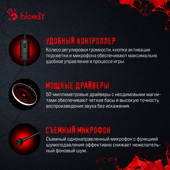 Наушники с микрофоном A4Tech Bloody G575 серый 2м мониторные USB оголовье (G575 USB/ GREY)