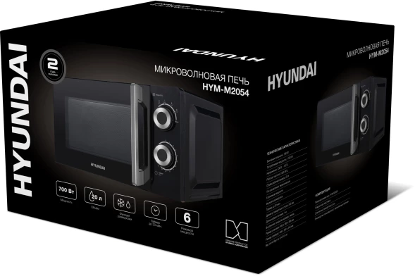 Микроволновая Печь Hyundai HYM-M2054 20л. 700Вт черный/серебристый
