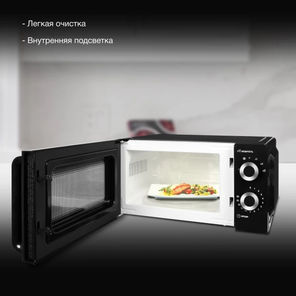 Микроволновая Печь Hyundai HYM-M2054 20л. 700Вт черный/серебристый