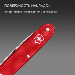 Мультитул Victorinox Companion Slim Alox (0.8170.20) 6функц. красный карт.коробка