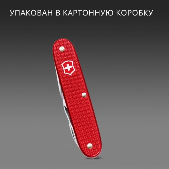 Мультитул Victorinox Companion Slim Alox (0.8170.20) 6функц. красный карт.коробка