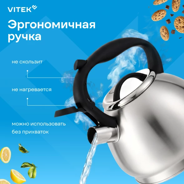 Чайник металлический Vitek Вайб VT-WK1260 3л. стальной