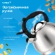 Чайник металлический Vitek Вайб VT-WK1260 3л. стальной