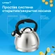 Чайник металлический Vitek Вайб VT-WK1260 3л. стальной