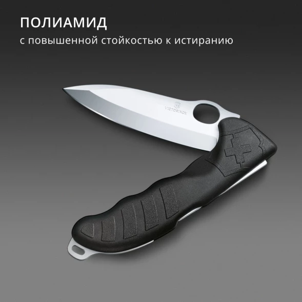 Нож перочинный Victorinox Hunter Pro M (0.9411.M3) 136мм черный карт.коробка в комплекте: чехол нейл.