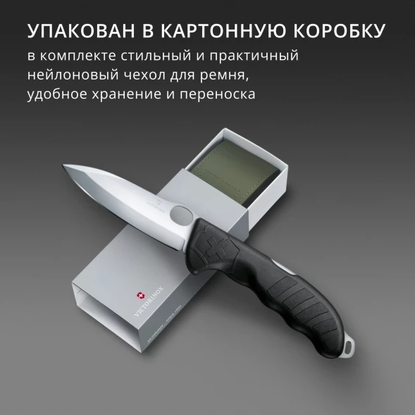 Нож перочинный Victorinox Hunter Pro M (0.9411.M3) 136мм черный карт.коробка в комплекте: чехол нейл.