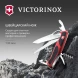 Нож перочинный Victorinox RangerGrip 79 (0.9563.MC) 130мм 12функц. красный/черный карт.коробка