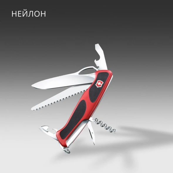 Нож перочинный Victorinox RangerGrip 79 (0.9563.MC) 130мм 12функц. красный/черный карт.коробка