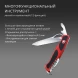 Нож перочинный Victorinox RangerGrip 79 (0.9563.MC) 130мм 12функц. красный/черный карт.коробка